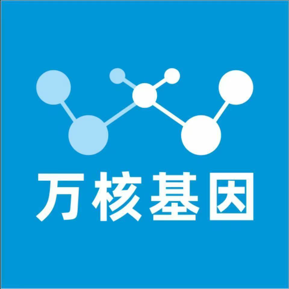 榆林佳县万核亲子鉴定中心